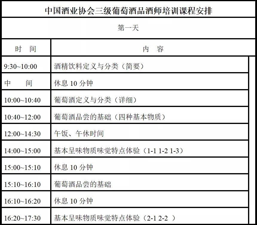 微信图片_20210331142037