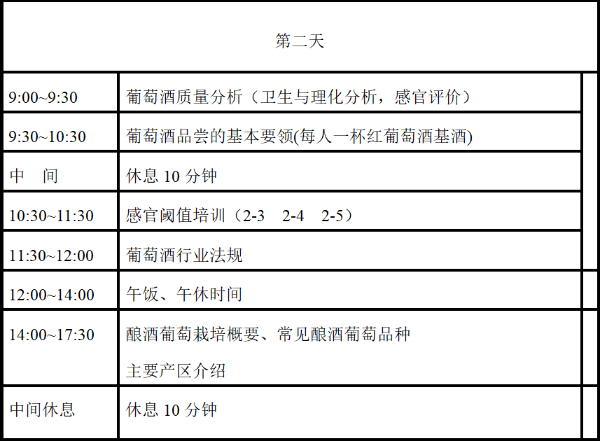 微信图片_20210331142149